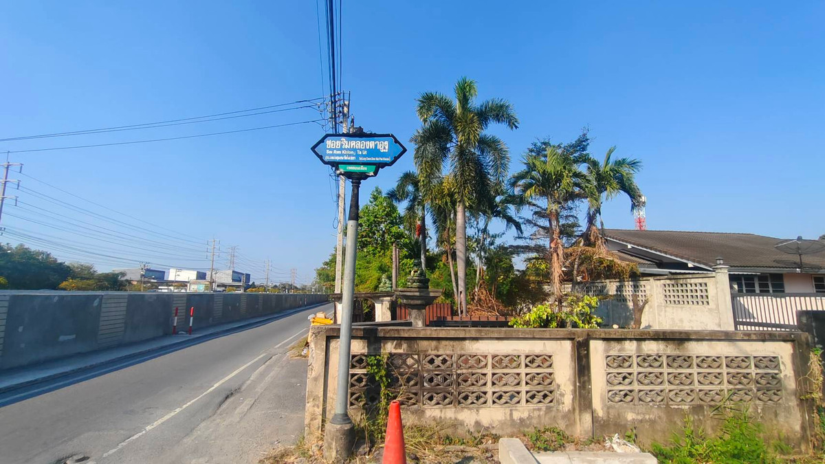 ขายที่ดินแปลงสวย ทำเลดี  5 ไร่ 3 งาน 41 ตร.ว. ถนนเเจ้งวัฒนะ ซอย พิงคนคร5