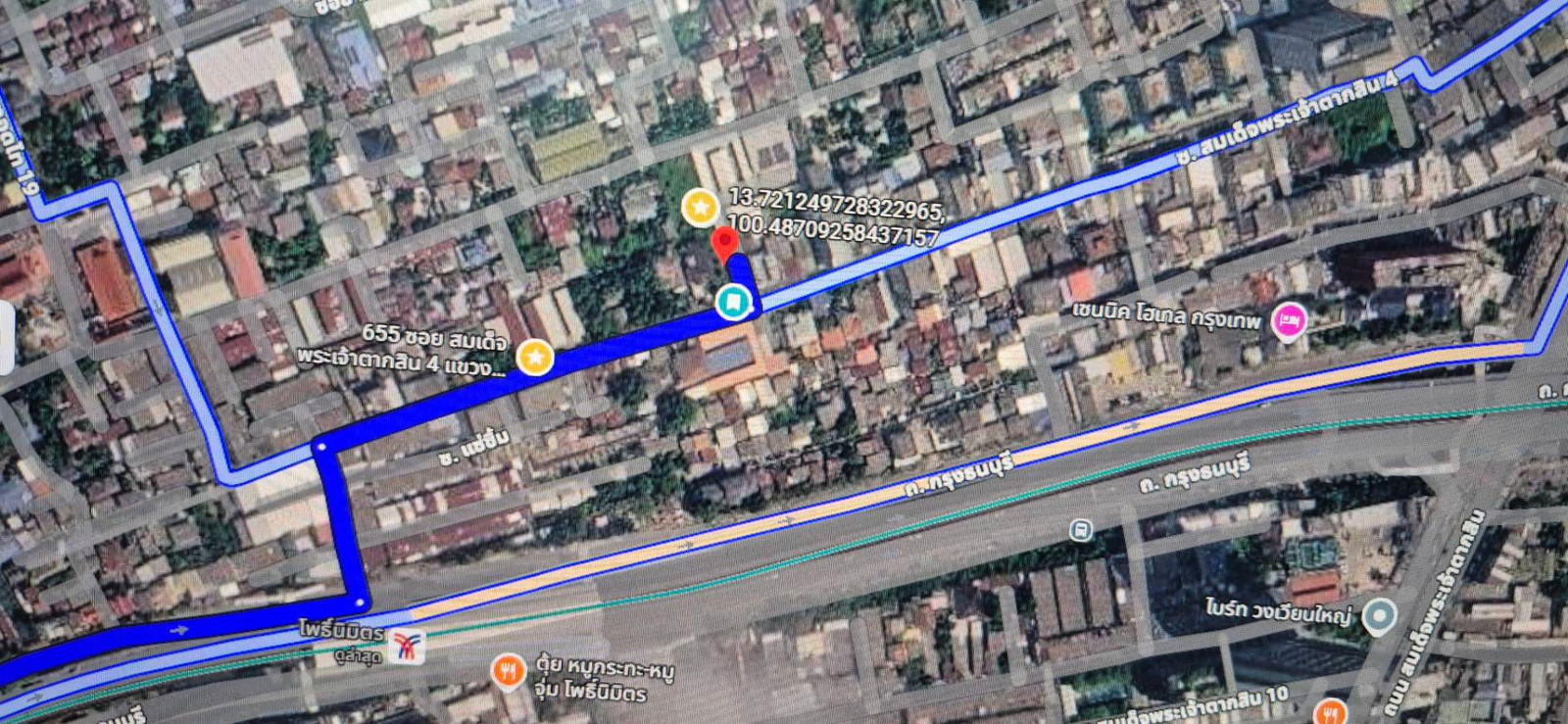 ขาย ที่ดิน 272.5 ตร.ว.  ใกล้ BTS โพธิ์นิมิตร กรุงธนบุรี