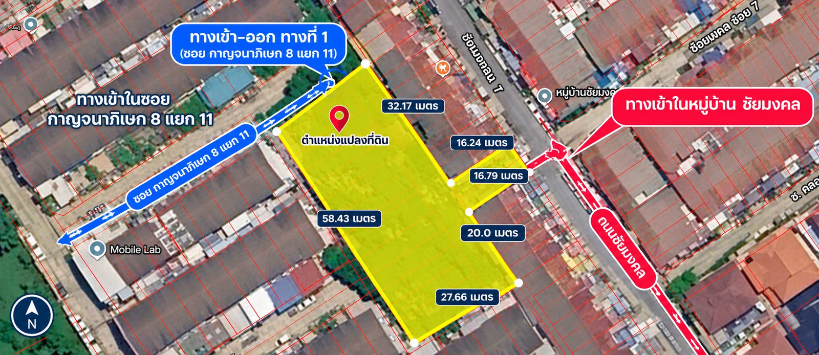 ขาย ที่ดินเปล่า 1 ไร่ หมู่บ้านชัยมงคล  ทำเล กาญจนาภิเษก 8 แยก 11