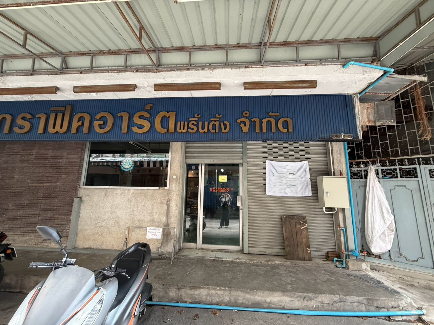 ขาย ตึกแถว 3 คูหา 4 ชั้น ทำเลศักยภาพ  ใจกลาง สี่พระยา  ถนนนเรศ
