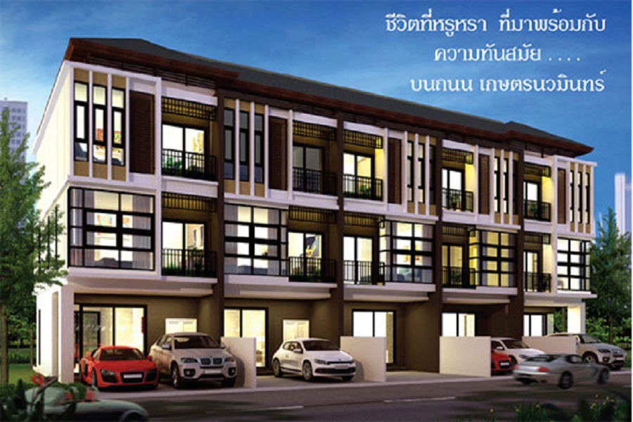 ไพร์ม-เกษตร-นวมินทร์